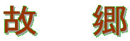 �́@�@��